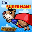 Ростик Мосійченко фотография #46 (источник - https://vk.com/id100602012)