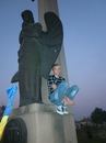 Назар Пиріг фотография #24 (источник - https://vk.com/id77470697)
