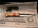 Саша Мосійчук фотография #23 (источник - https://vk.com/id110284113)