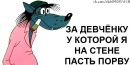 Анютка =)♥♥♥ фотография #18 (источник - https://vk.com/id144792374)