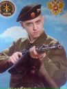 Фотография Повалихина Рената
