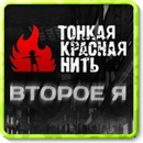 Серега Ворівський фотография #20 (источник - https://vk.com/id131807740)