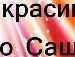 Наталья Ємельянцева фотография #19 (источник - https://vk.com/id96171074)