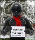 Фотография Круглова Сани