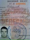 Фотография Иванова Дмитрия