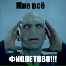 Гульдан Макберд фотография #48 (источник - https://vk.com/id985618)