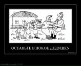 Іван Козачек фотография #21 (источник - https://vk.com/id101456755)