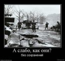 Віталік Мельник фотография #23 (источник - https://vk.com/id98623433)