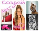 Оля Герасімчук фотография #13 (источник - https://vk.com/id153488802)