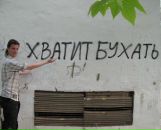 Фотография Фантаза Димки