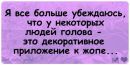 Іванка Мартинюк фотография #5 (источник - https://vk.com/id173053316)