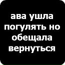 Макс Щіпановський фотография #26 (источник - https://vk.com/id186006798)