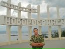 Фотография Василёва Андрея