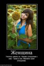 Вікуся Аляпушкіна фотография #11 (источник - https://vk.com/id69997303)