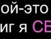 Елена Лебедева фотография #3 (источник - https://vk.com/id78795101)