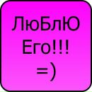 Танічка Дзюба фотография #25 (источник - https://vk.com/id26083678)