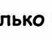 Алінка Шпак фотография #36 (источник - https://vk.com/id168362835)