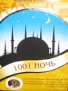 Φедор Εвдокимов фотография #41 (источник - https://vk.com/id170320402)