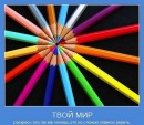 Вікторія Дибач фотография #29 (источник - https://vk.com/id71447905)