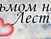 Танічка Світик фотография #2 (источник - https://vk.com/id145562421)