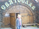 Марія Рак фотография #12 (источник - https://vk.com/id157727376)