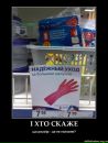 Димитрій Антончук фотография #33 (источник - https://vk.com/id15909666)