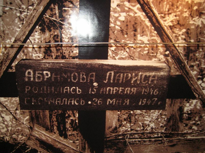Антон Рябов фотография #25