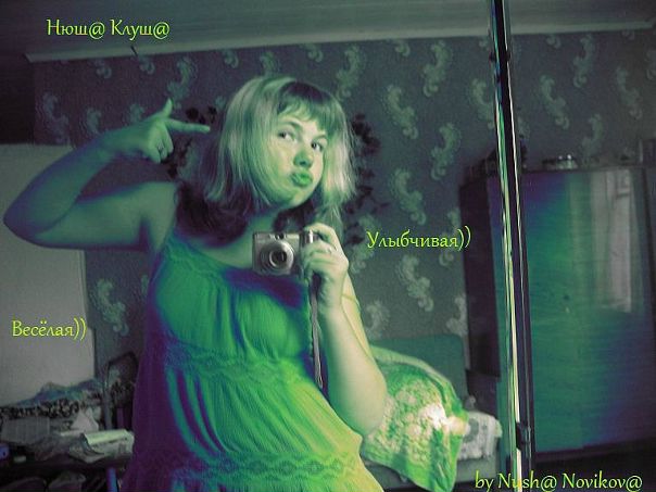 Nush@ Novikov@ фото №41