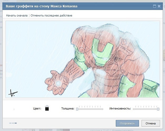Максим Копаев фотография #29