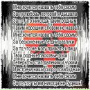 Іванка Смусь фотография #27 (источник - https://vk.com/id87181107)