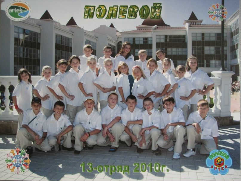 Денис Логвиненко фотография #44