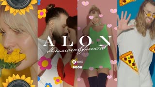 ALON – Миллионы вариантов