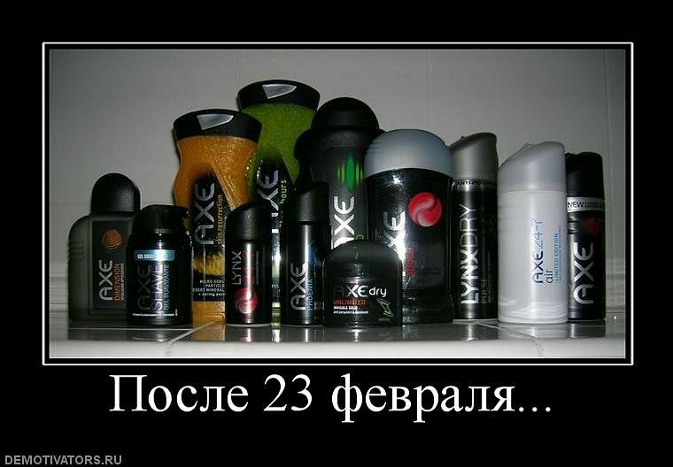 Иван Семашкин фото №25