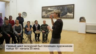 Экскурсии для глухих и слабослышащих посетителей в 2018 году