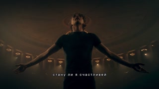 Максим Фадеев - Стану ли я счастливей (Премьера клипа 2019)