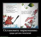 Сергій Біденко фотография #50 (источник - https://vk.com/id87591344)