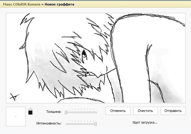 Максим Копаев фотография #31