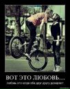 Просто Рамиска=) фотография #11 (источник - https://vk.com/id155554219)