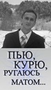Юрій Рогожин фотография #6 (источник - https://vk.com/id142284114)