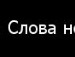 Діма Репецький фотография #45 (источник - https://vk.com/id82304188)