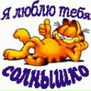 Інна Голик фотография #44 (источник - https://vk.com/id59299560)