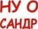 Геннадій Колядич фотография #33 (источник - https://vk.com/id111420646)
