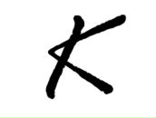 Евгений Резванов фотография #31 (источник - https://vk.com/id2439730)