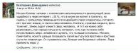  фотография #14