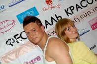 Ksu Sha фотография #36 (источник - https://vk.com/id402791)