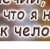 Лілія Коцій фотография #19 (источник - https://vk.com/id145092631)