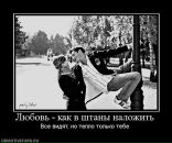 Ігор Тарасюк фотография #48 (источник - https://vk.com/id15155265)