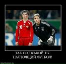 Дима Катаев фотография #23 (источник - https://vk.com/id12897255)