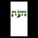 Фотография Нестеренко Сергей