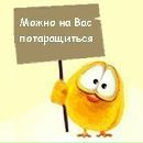 Фотография Субботиной Татьяны